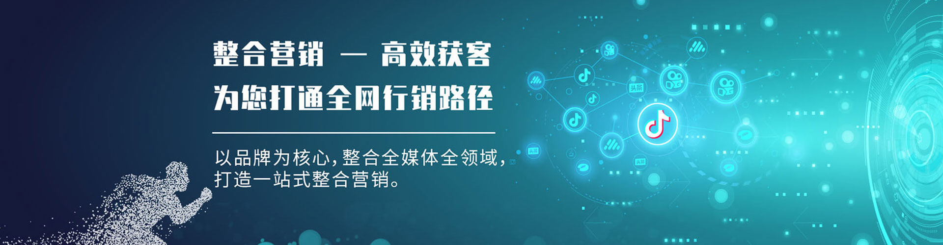 子洲百度竞价运营